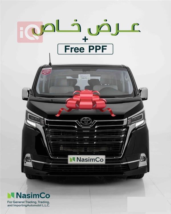 تۆیۆتا گرانڤیا 2025  بۆ فرۆشتن لە عێراق - سلێمانی